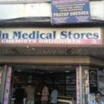 jain-medical-stores-chemist-burrabazar-kolkata