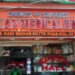 milan-medical-hall-dum-dum-kolkata