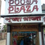 pooja-plaza-boutiques-garia-kolkata