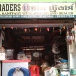 ram-traders-plumbers-dum-dum-kolkata