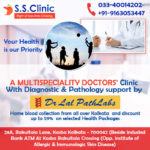 s-s-clinic-diagnostic-centres-kasba-kolkata